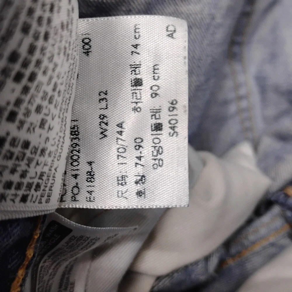 Levis 511 Slim Fit Jeans Mens 29x32 Light Wash Distressed Denim 32-3455